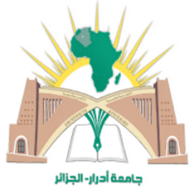 جامعة أحمد دراية أدرار الجزائر