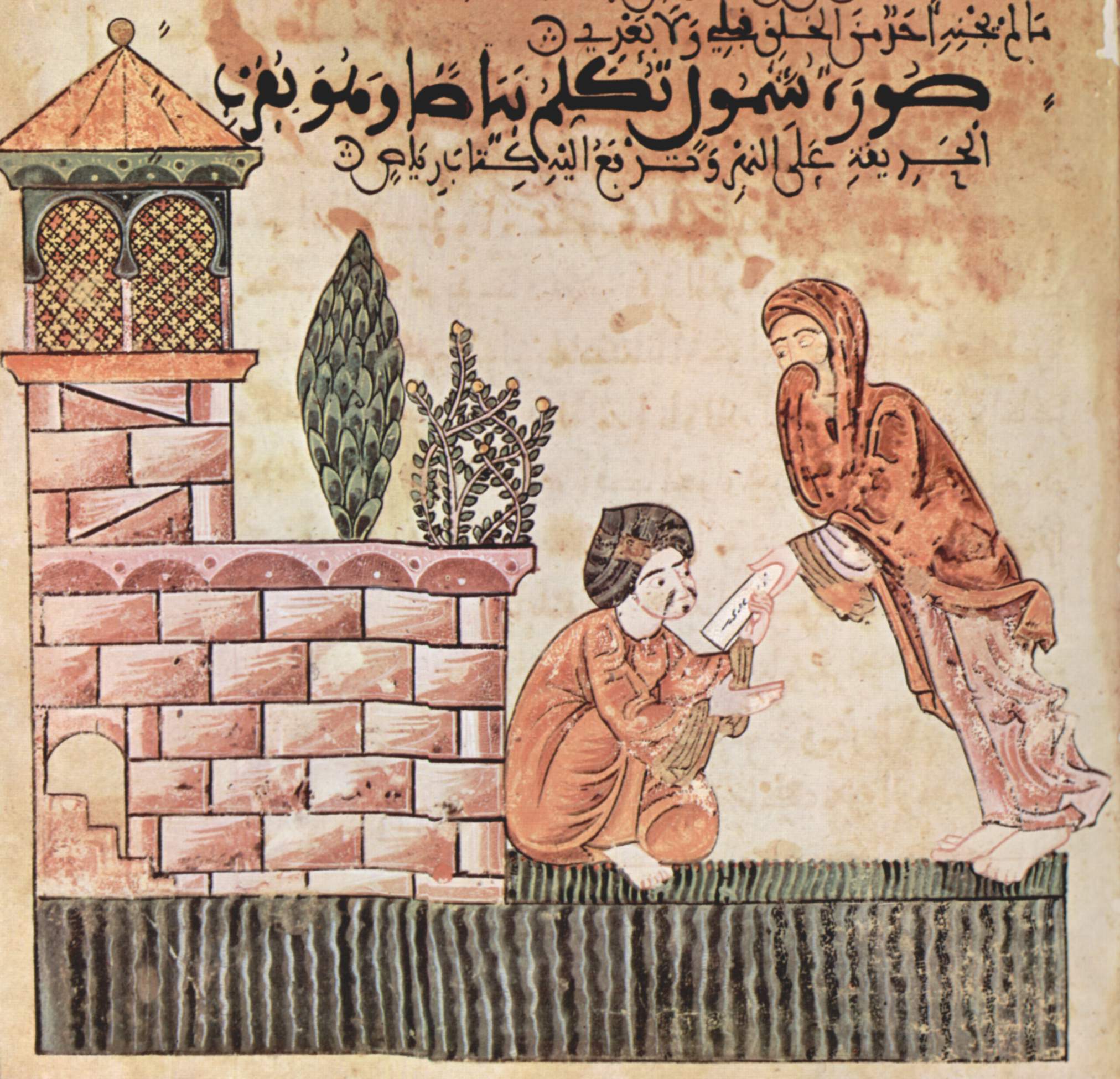 دراسات في علم فهرسة المخطوطات